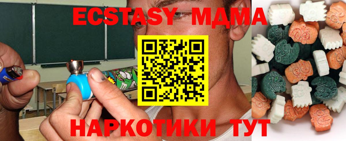 Экстази бентли Пушкино