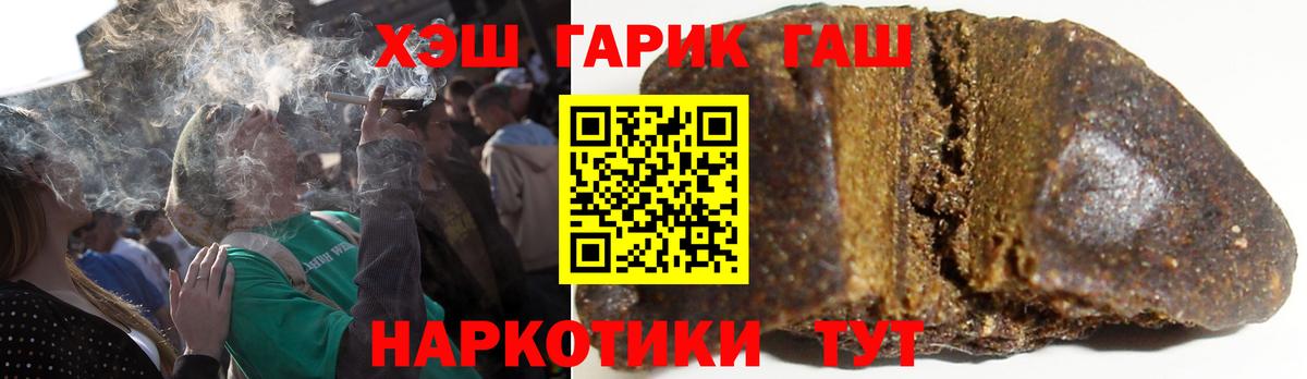 ГАШИШ ice o lator  ГАШИШ убойный  Пушкино  Гашиш  Вход с VPN 