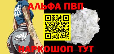 кокаин VHQ Донецк