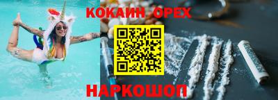 бошки Дубна