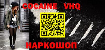 экстази Жуковский