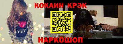 каннабис Донской