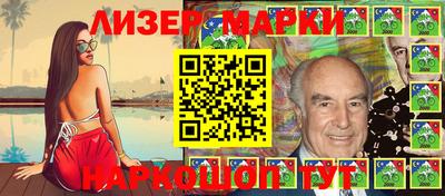альфа пвп VHQ Заволжье