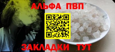 бошки Дубна