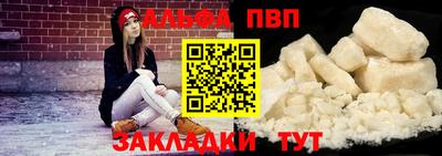 a pvp Заводоуковск