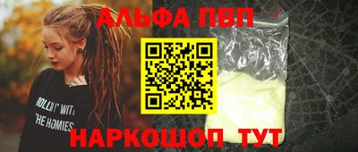 каннабис Донской