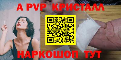 a pvp Заводоуковск