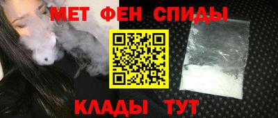 экстази Жуковский