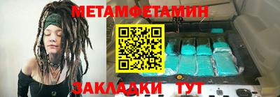 экстази Жуковский