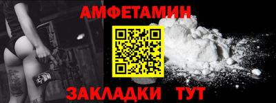 экстази Жуковский