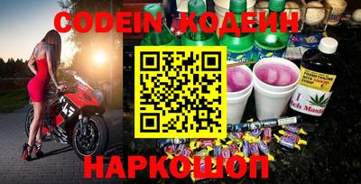 альфа пвп VHQ Заволжье