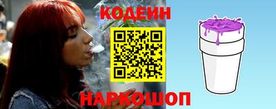 альфа пвп VHQ Заволжье