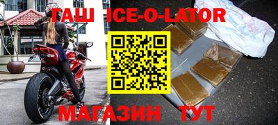 экстази Жуковский