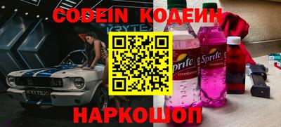 кокаин VHQ Донецк