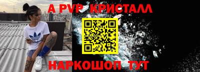 a pvp Заводоуковск