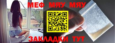альфа пвп VHQ Заволжье