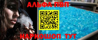 бошки Дубна