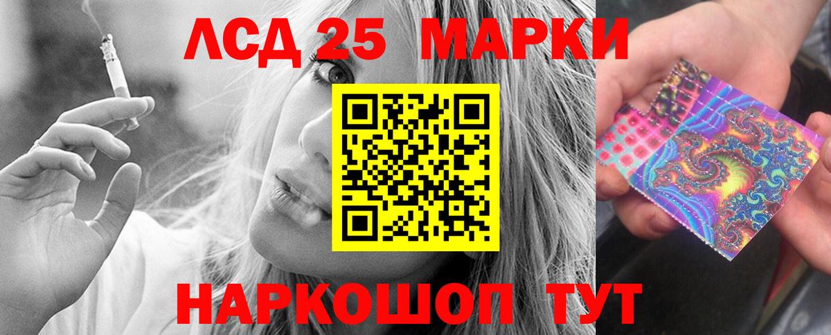 Пушкино  ЛСД экстази кислота  Вход с VPN  ЛСД экстази  Лсд 25 экстази кислота 