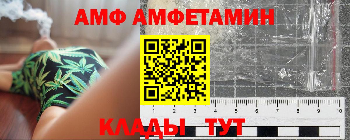 Пушкино  МЕТАМФЕТАМИН кристалл  Вход с VPN  МЕТАМФЕТАМИН кристалл 