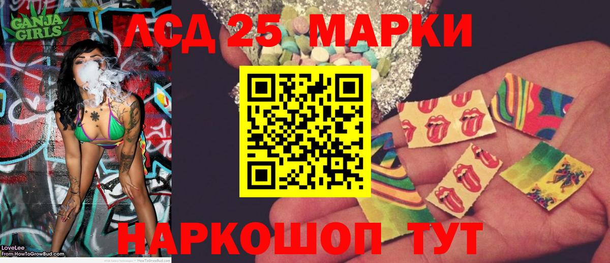 Пушкино  Марки 25I-NBOMe  Вход с VPN  Наркотические марки 1500мкг 