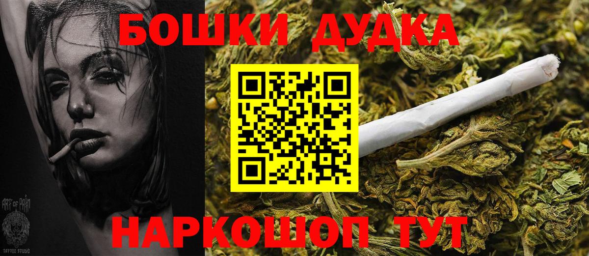 Марихуана MAZAR  Шишки марихуана VHQ  Пушкино  Вход с VPN  Бошки Шишки сатива 